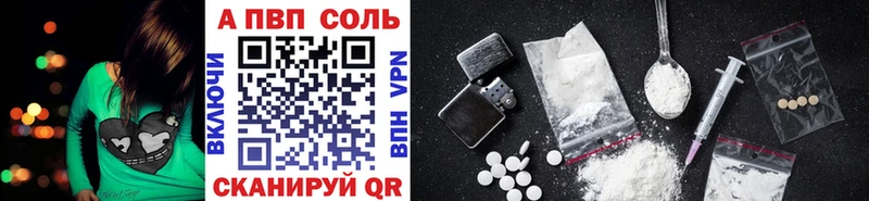 купить наркотики сайты  Копейск  A PVP СК 