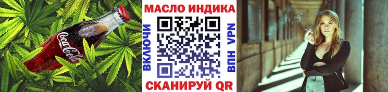 Печенье с ТГК конопля  Копейск 