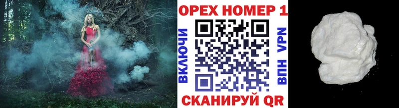 магазин  наркотиков  Копейск  Кокаин Columbia 