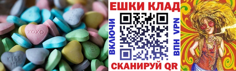 KRAKEN сайт  это Telegram  Экстази VHQ  Копейск 