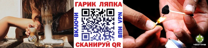 ГАШИШ Premium  Копейск 