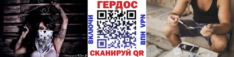 ГЕРОИН хмурый  hydra ссылка  Копейск 