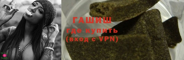 гидра Абинск