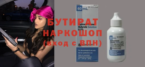 гидра Аркадак