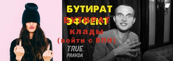 гидра Аркадак