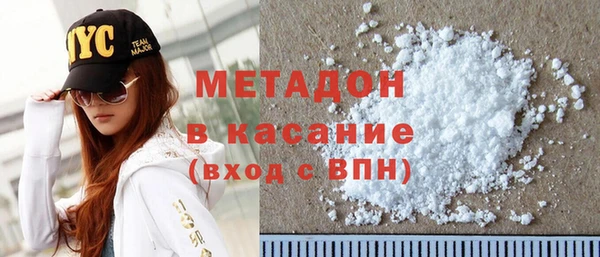 гидра Аркадак