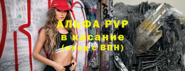 гидра Аркадак