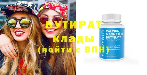 гидра Аркадак