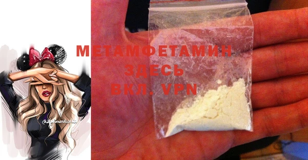 MDMA Premium VHQ Горно-Алтайск