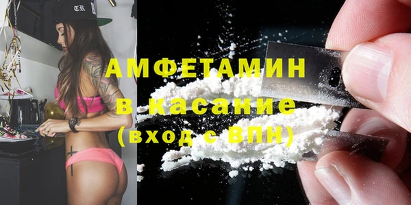 jwh Армянск