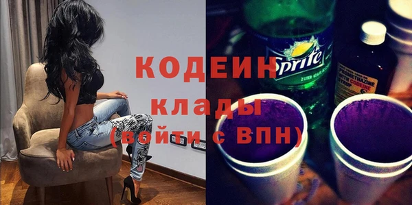 гидра Аркадак