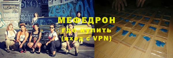 jwh Армянск