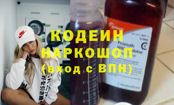 гидра Аркадак