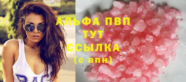 jwh Армянск