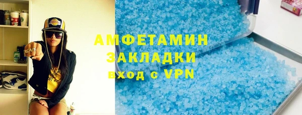мдпв Горняк