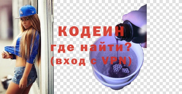 jwh Армянск