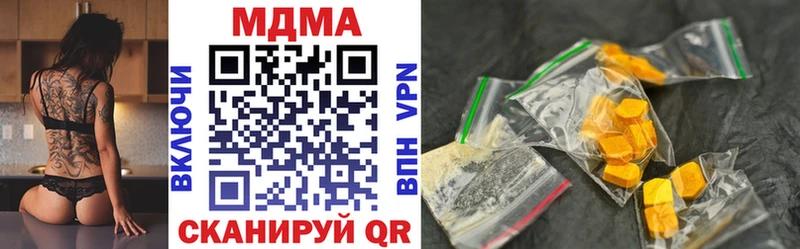 хочу   Копейск  MDMA Molly 