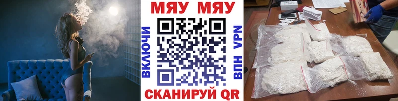 цена   Копейск  МЕГА ССЫЛКА  Меф мука 