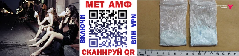 MEGA   Копейск  Первитин мет  купить  