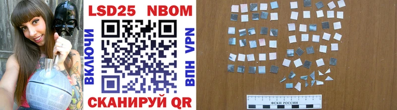 наркотики  Копейск  Марки 25I-NBOMe 1,5мг 