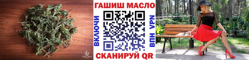 где продают наркотики Копейск Дистиллят ТГК Wax