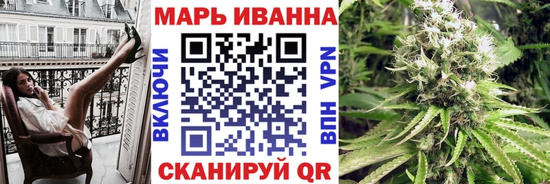 МАРИХУАНА SATIVA & INDICA Копейск